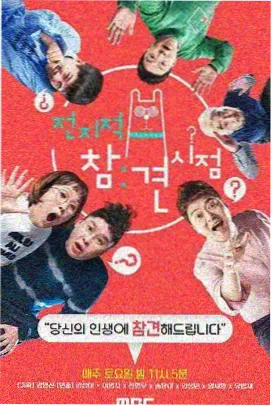 观众在灯串下填写悬疑片投票卡