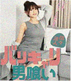双生刻度悬疑作品占位色块海报